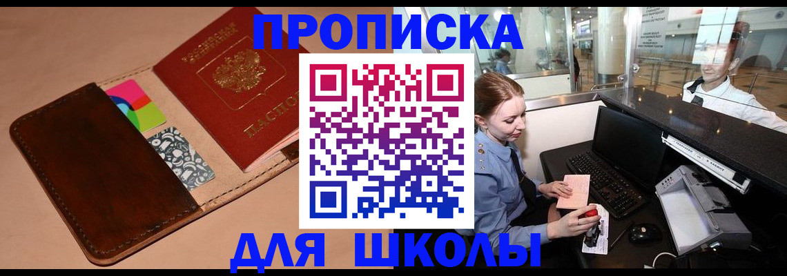 миграционный учет в Кудымкаре