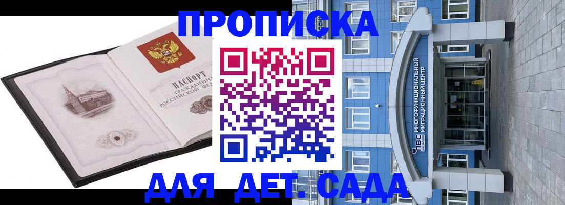 прописка поиск в Кудымкаре
